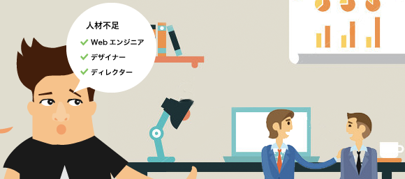 freelance