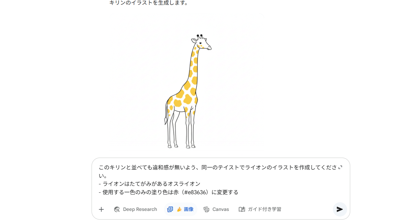 file