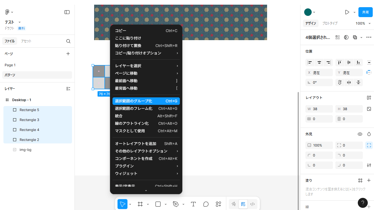 file