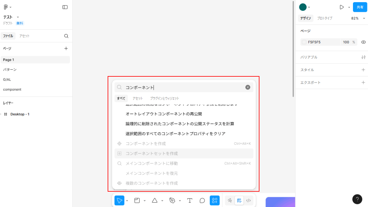file
