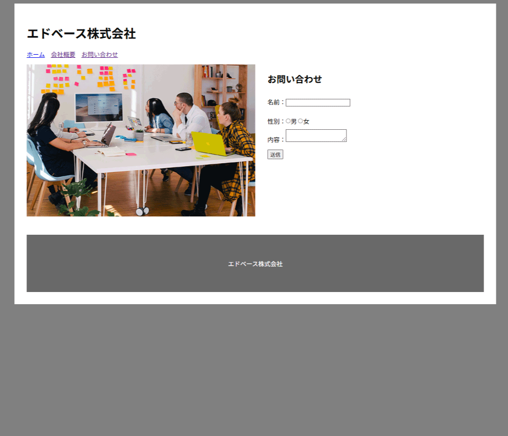file