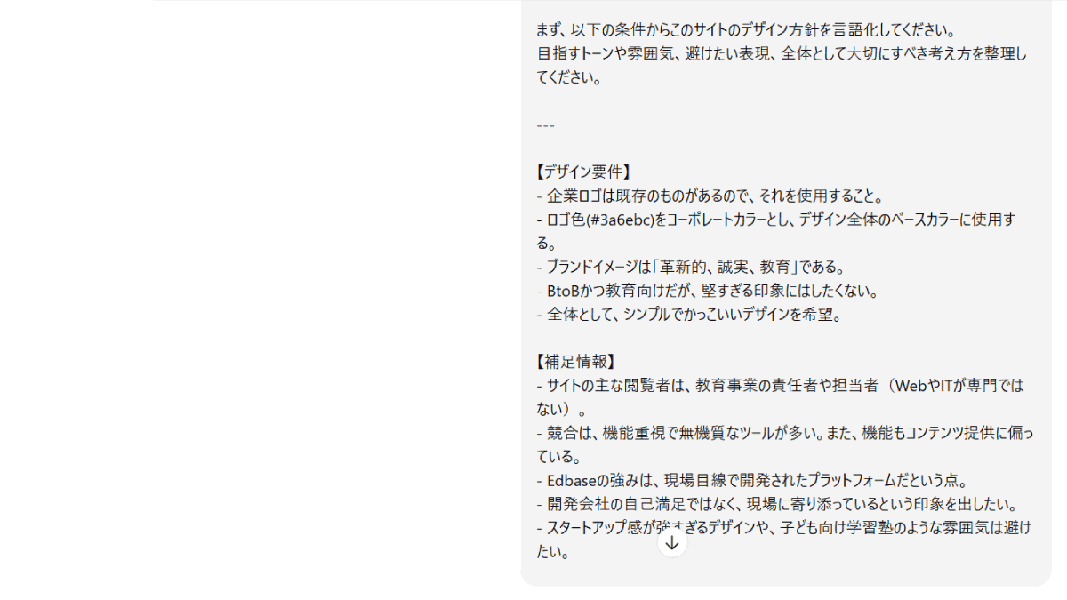 file