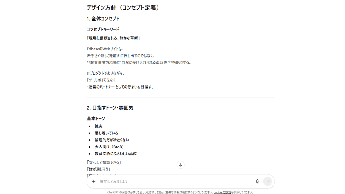 file