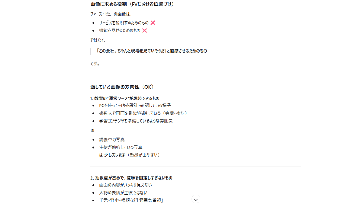 file