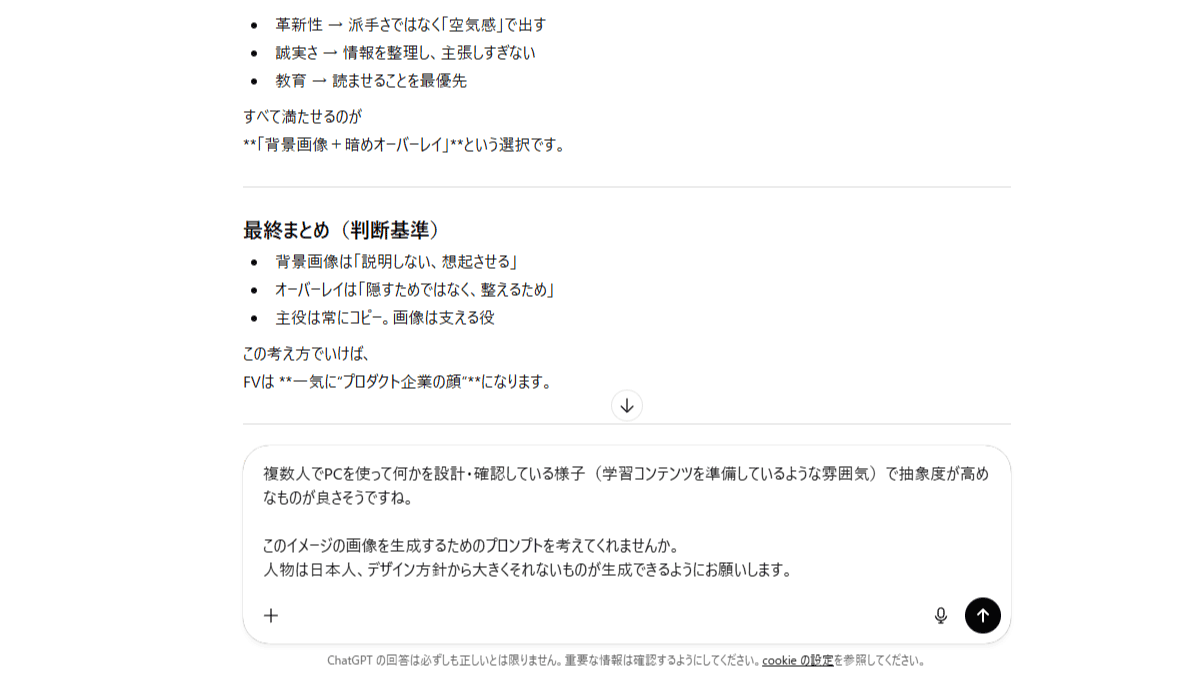 file