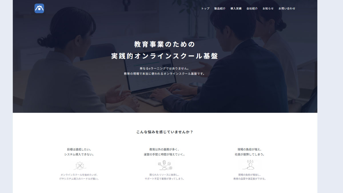 file