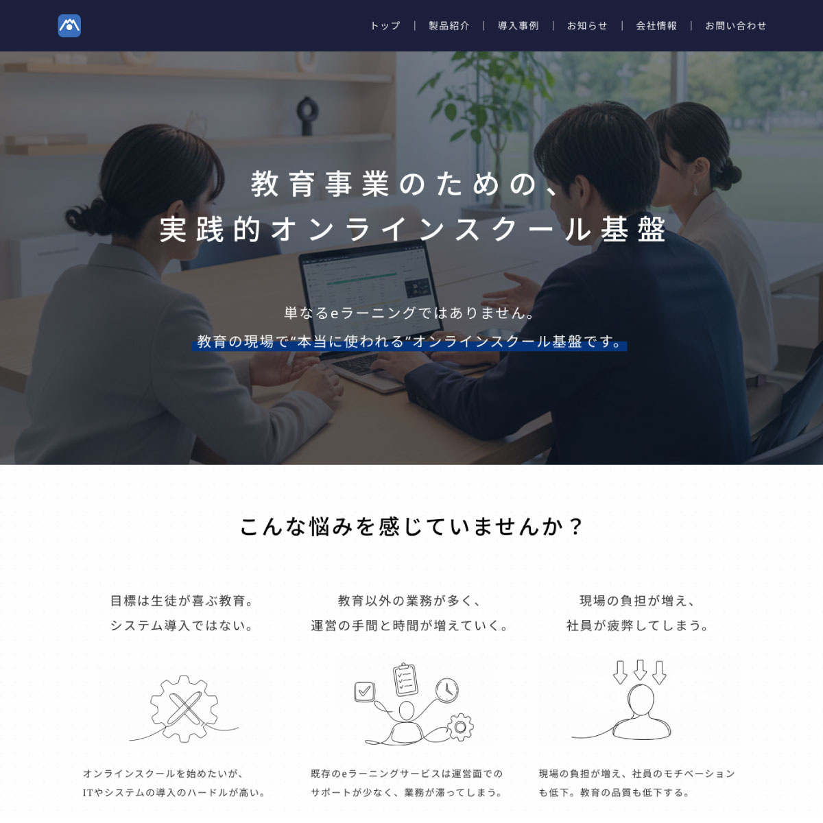 file