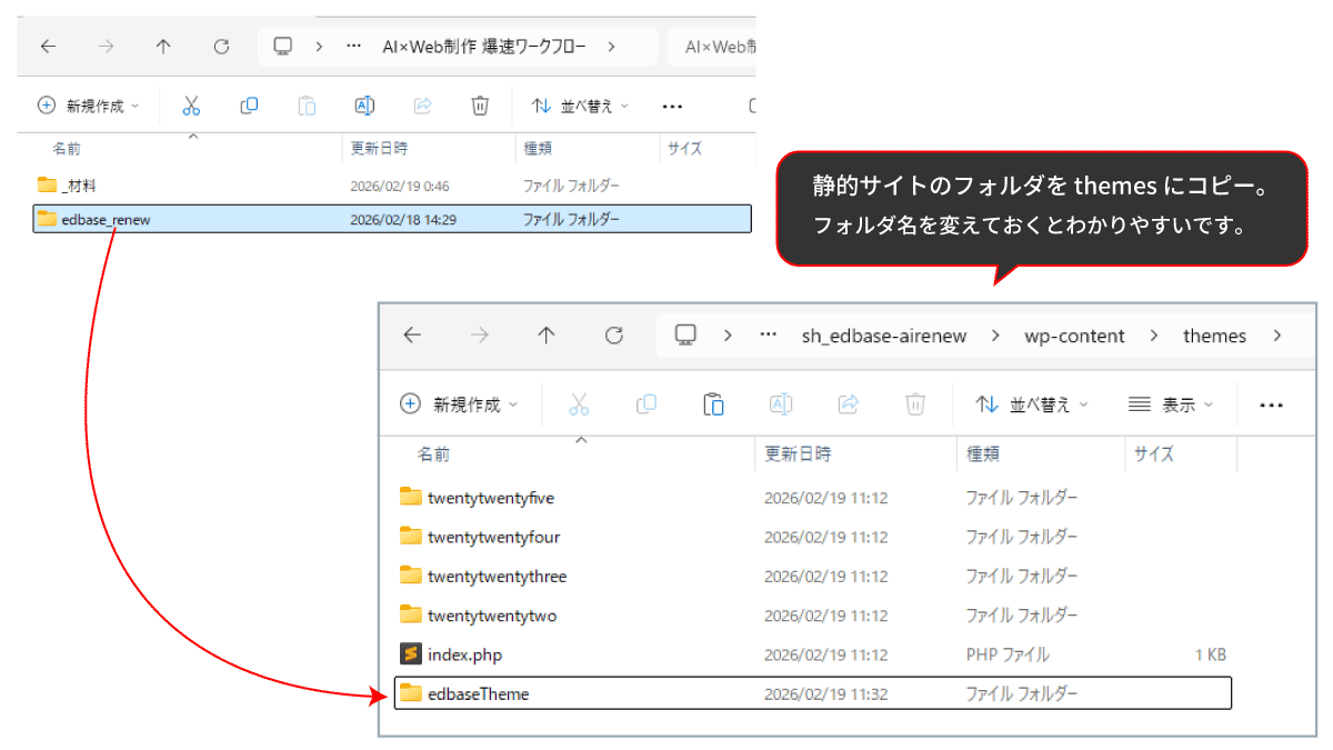 file