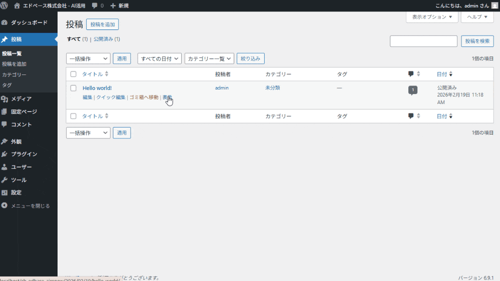file