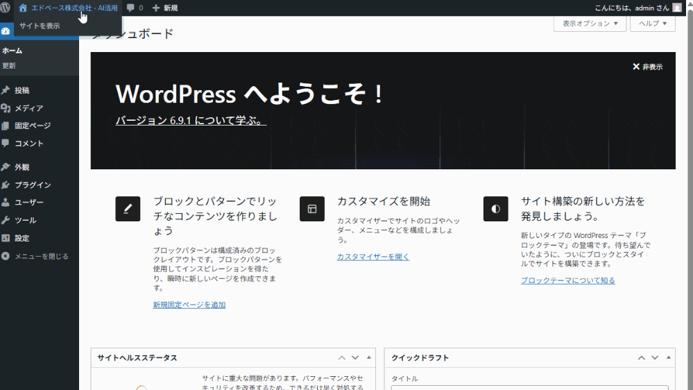file