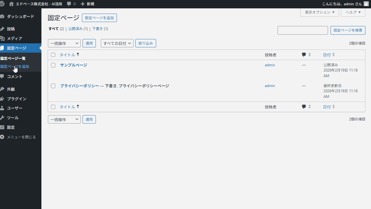file