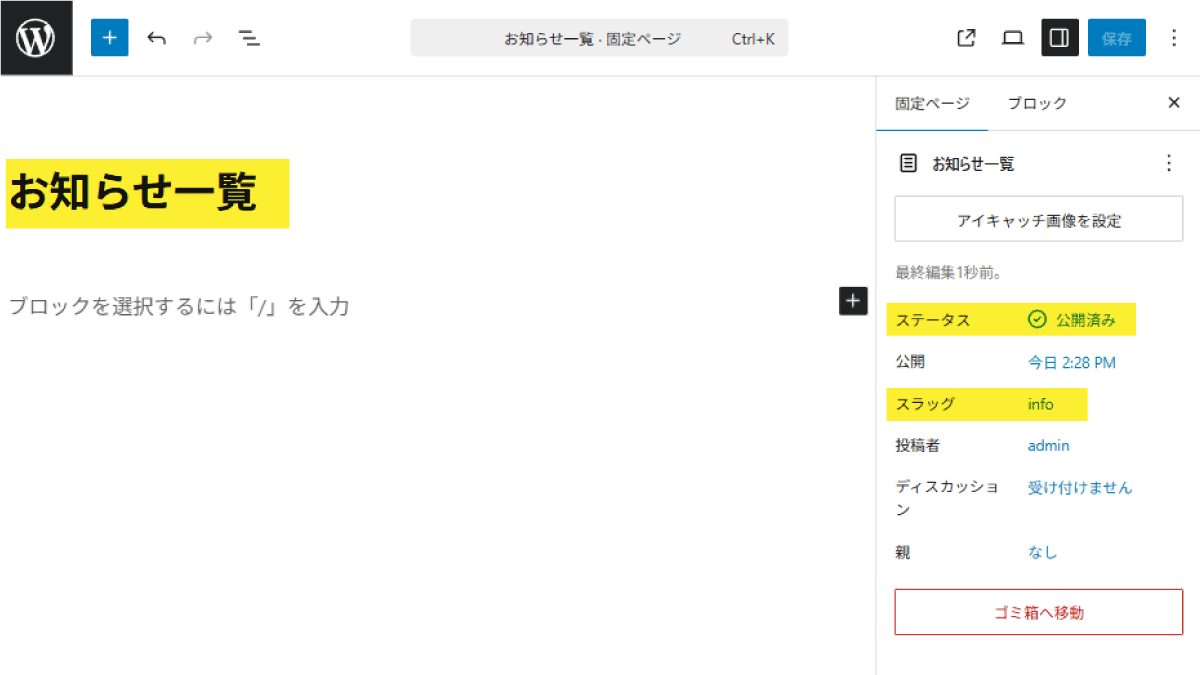 file