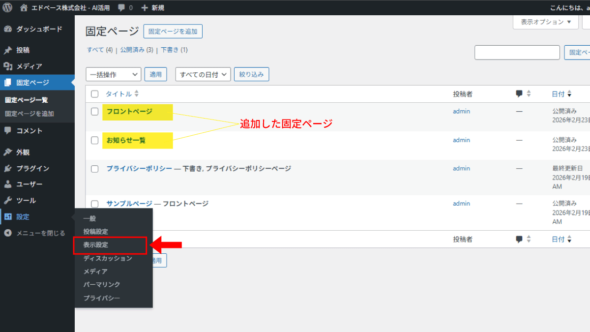 file