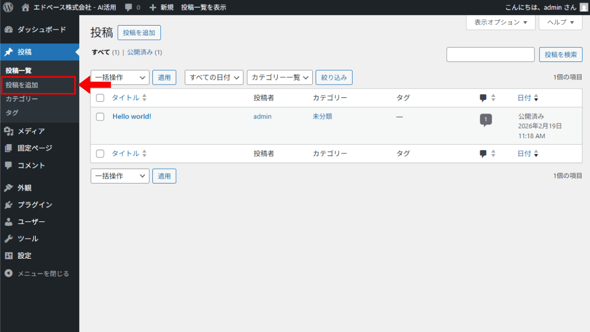 file
