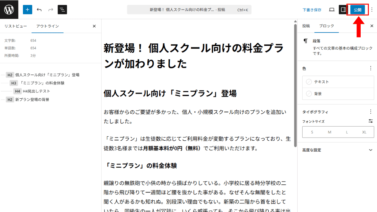 file
