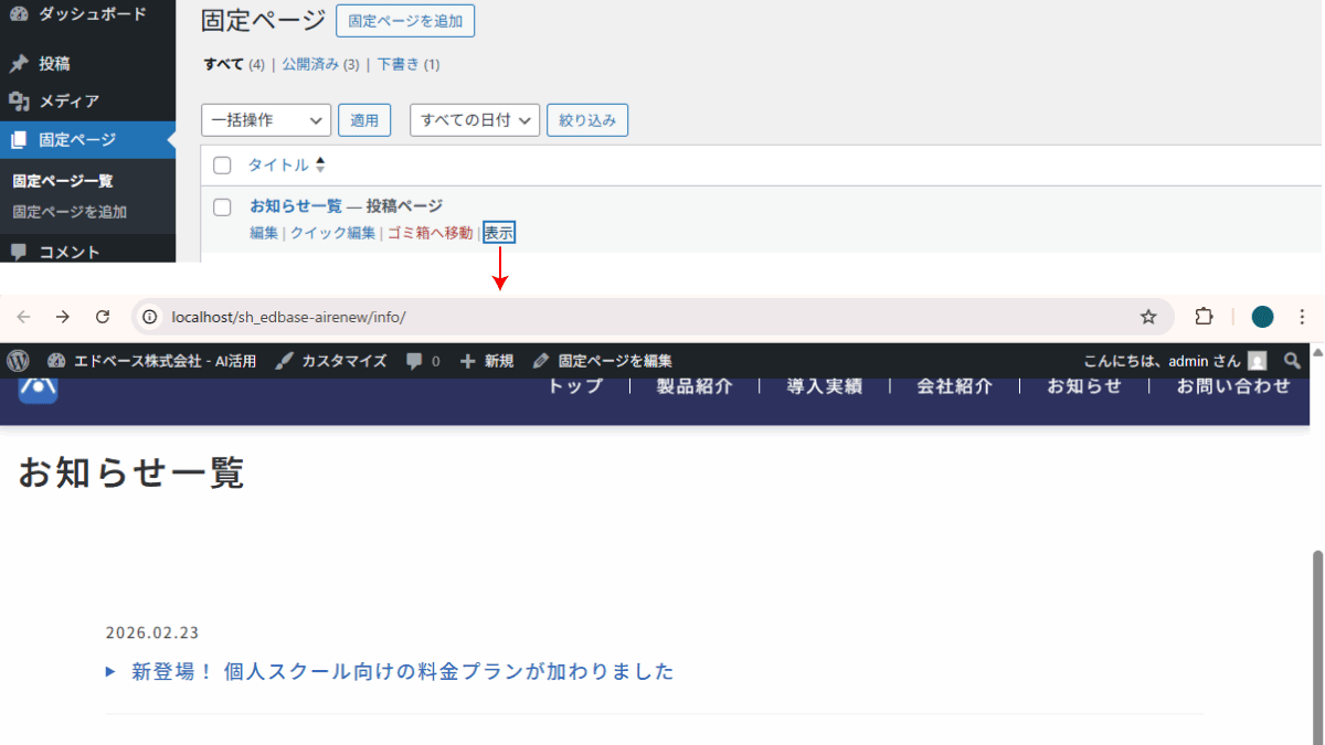 file