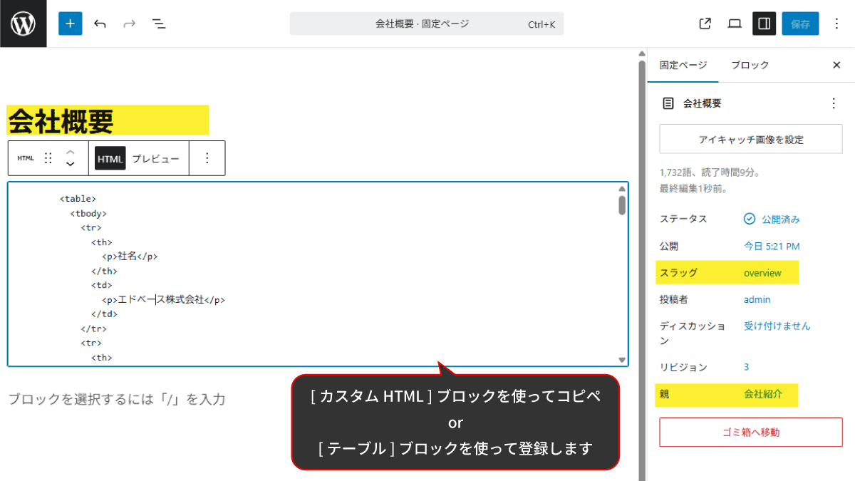 file