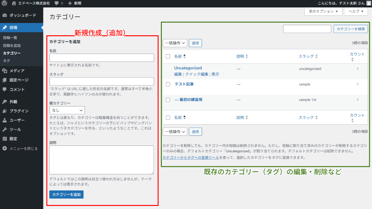file