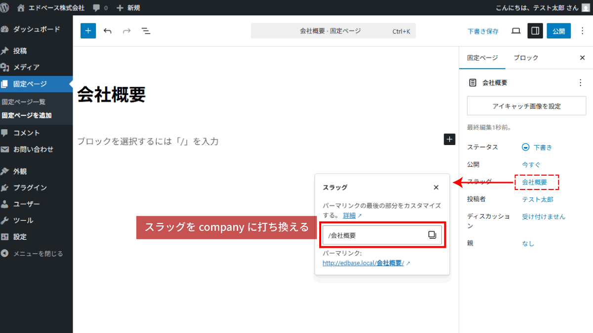 file