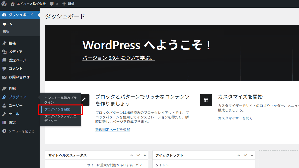 file