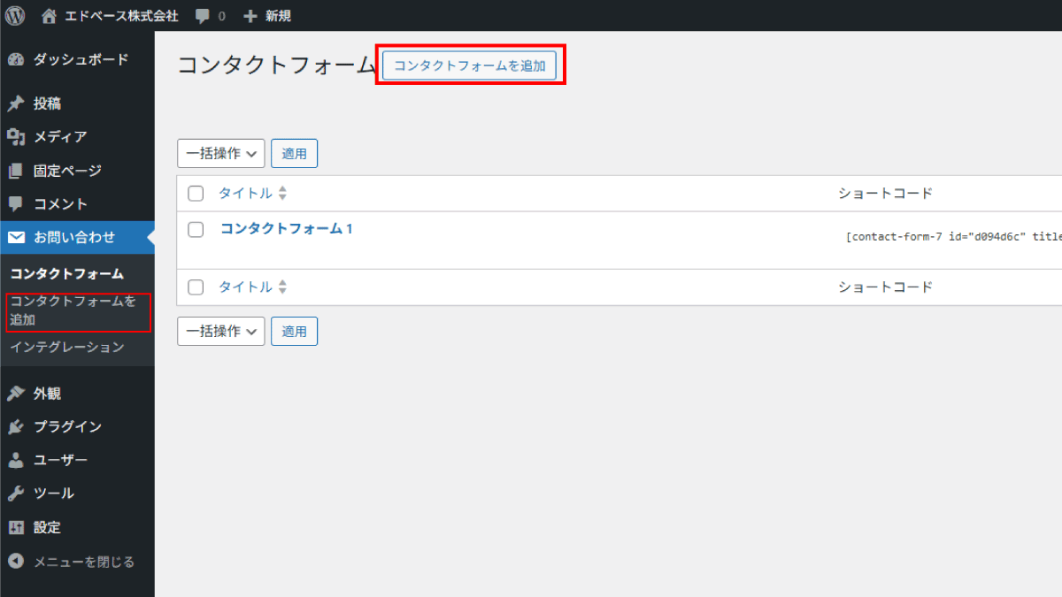 file