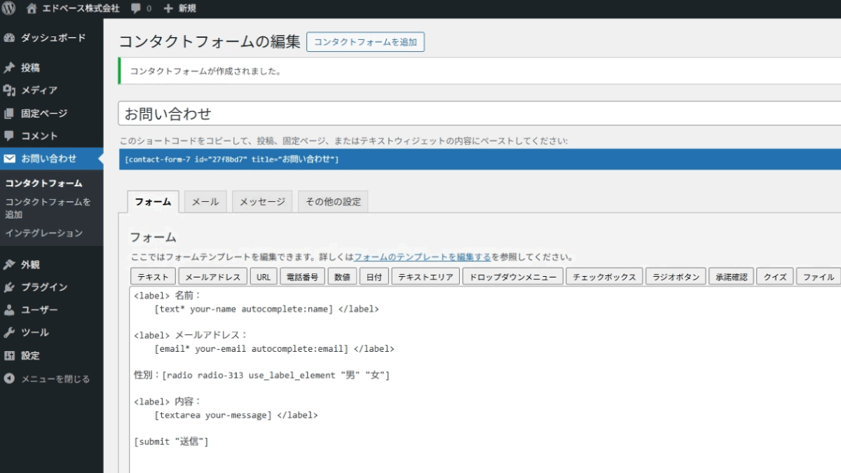file