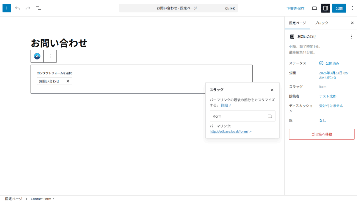 file