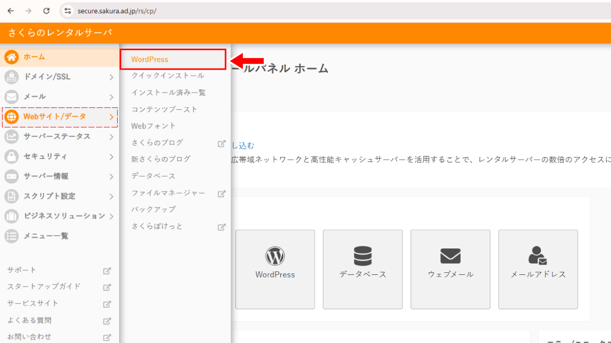 file