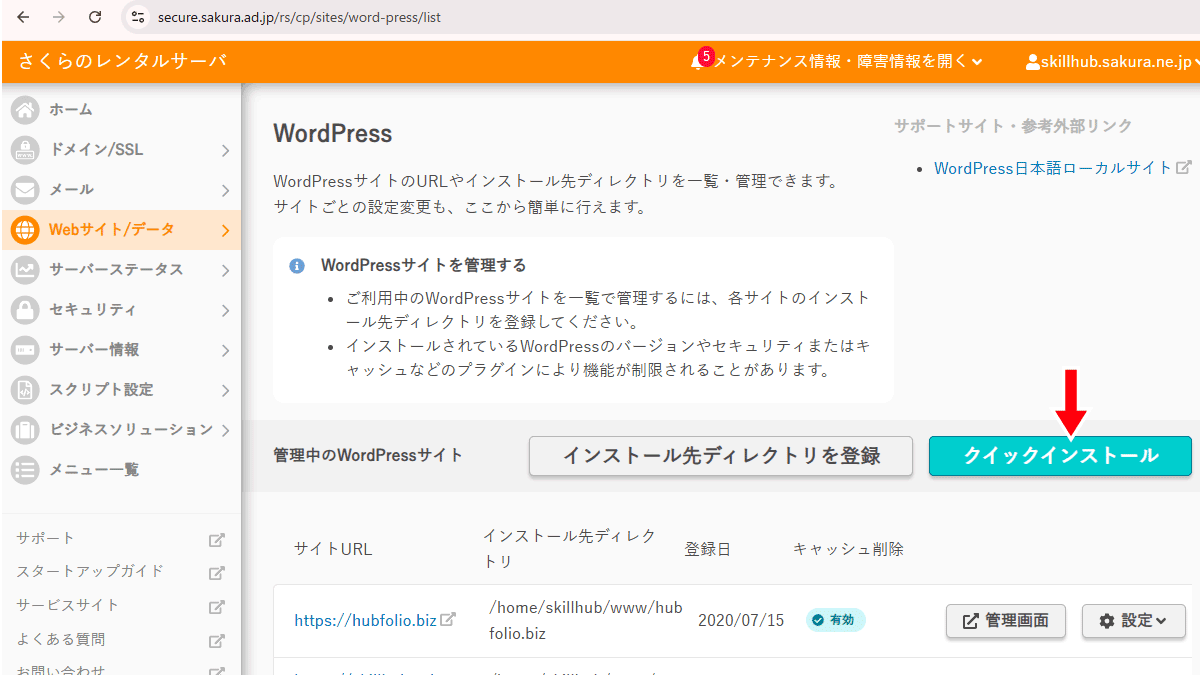 file