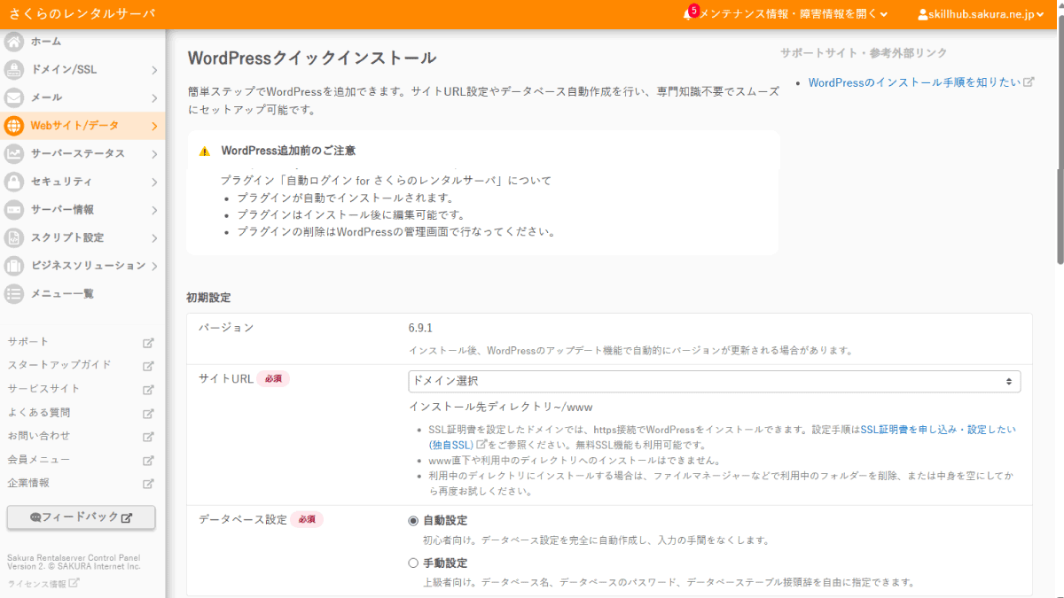 file