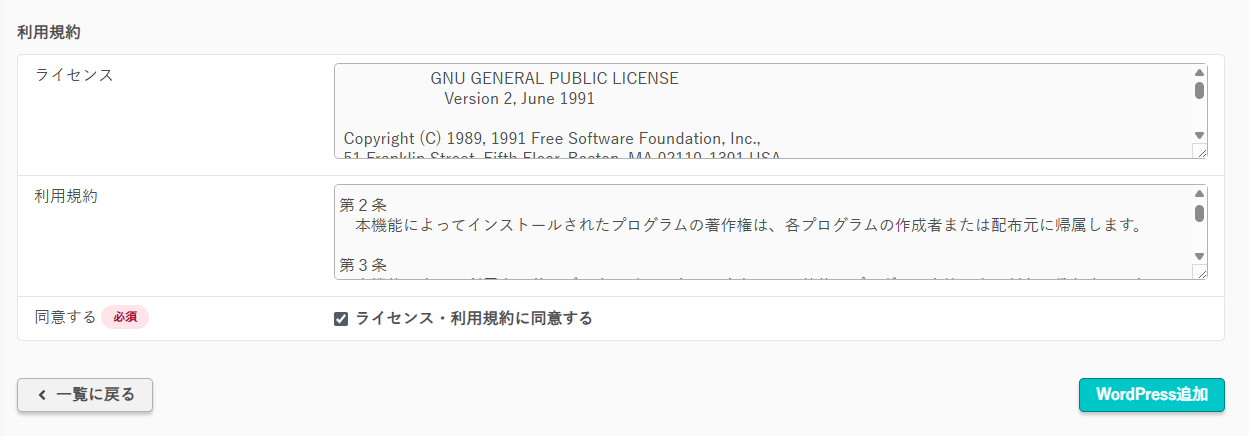 file