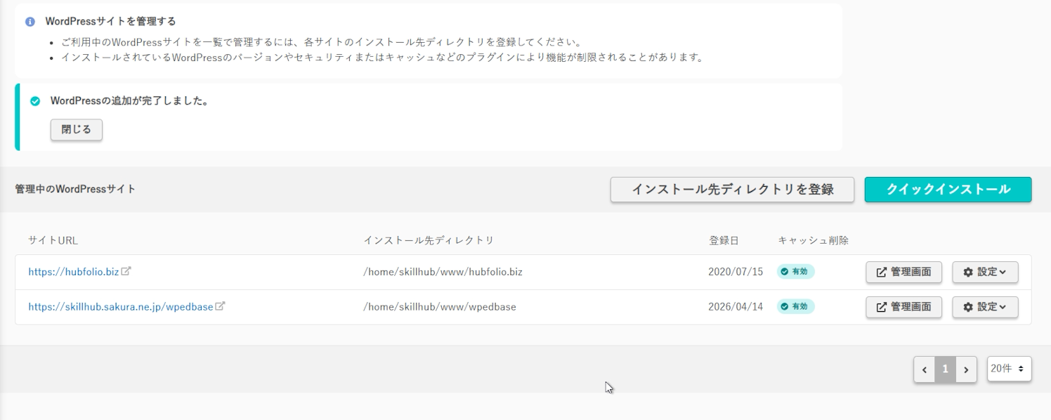 file