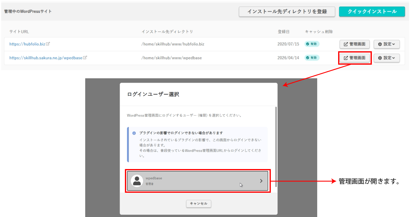 file
