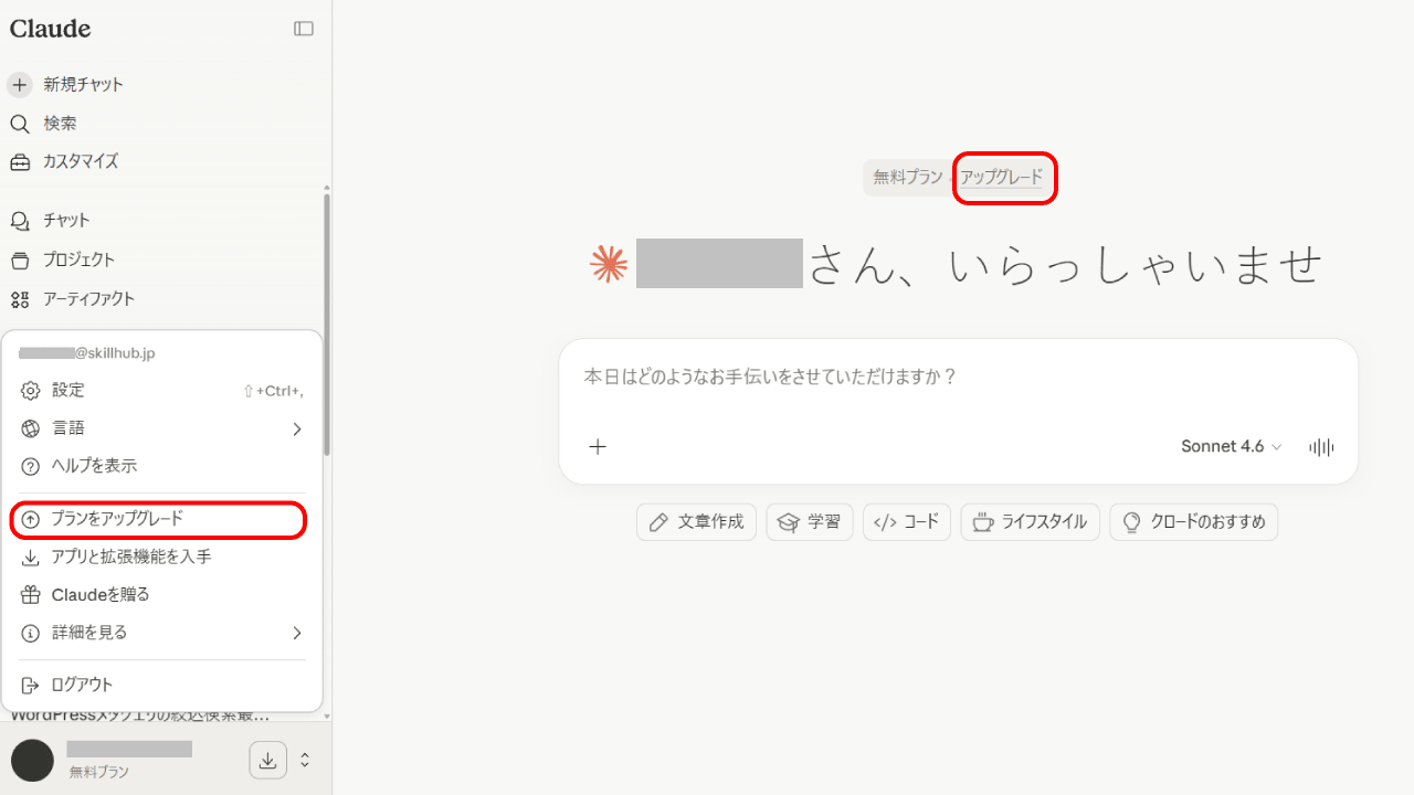 file