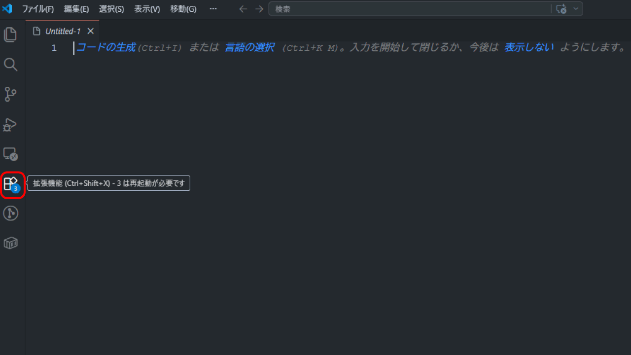 file
