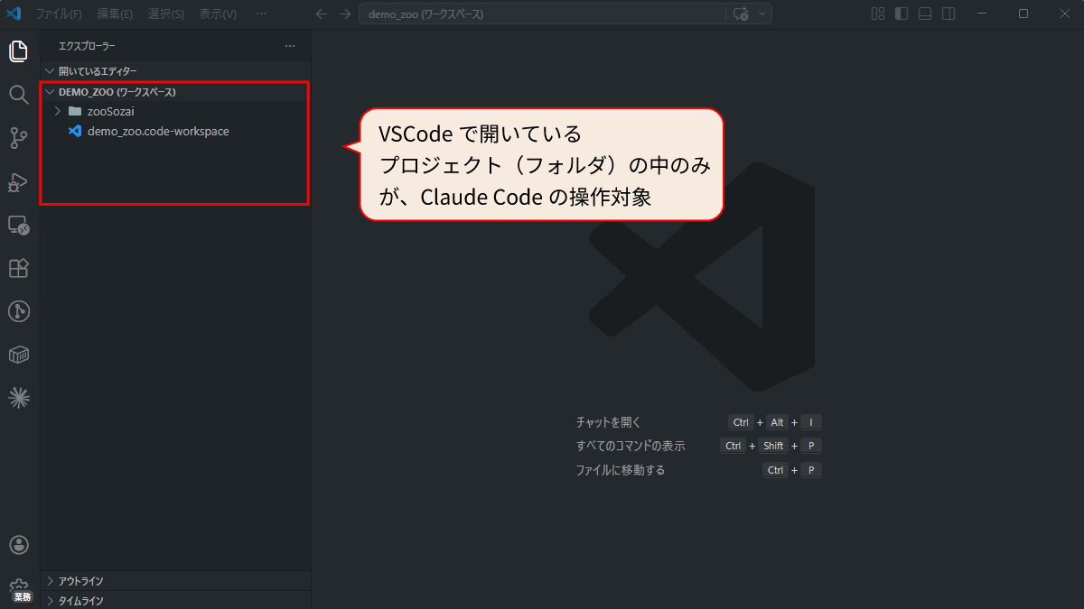 file