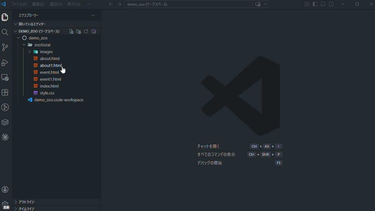file