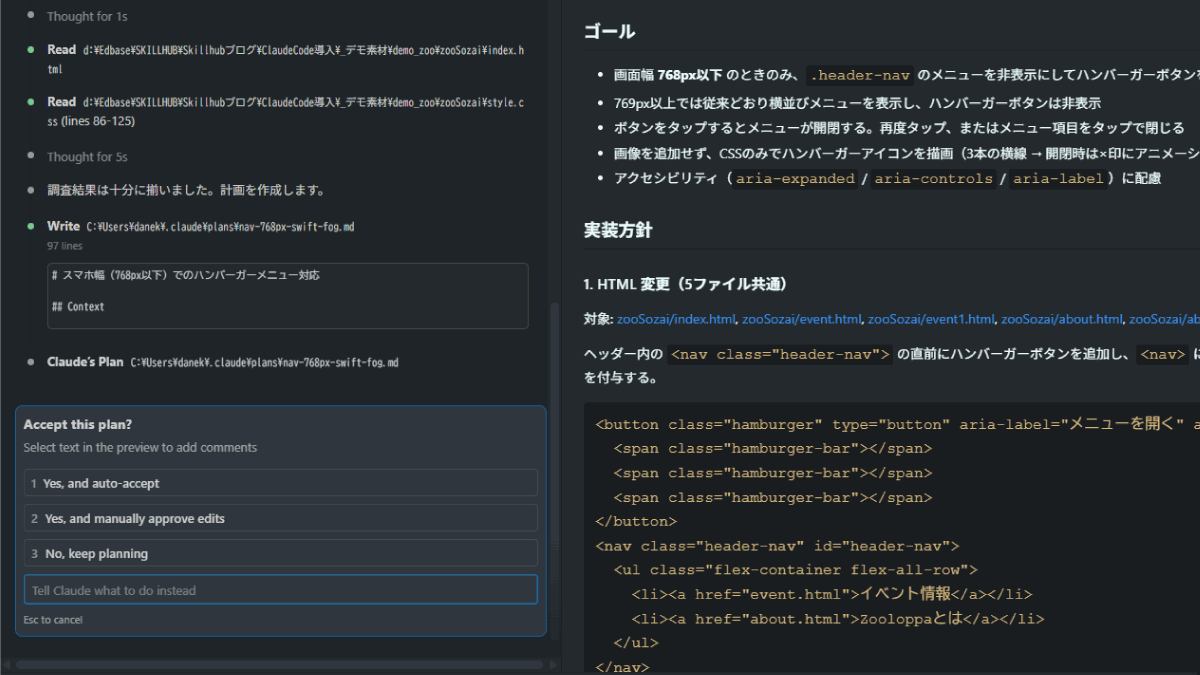 file