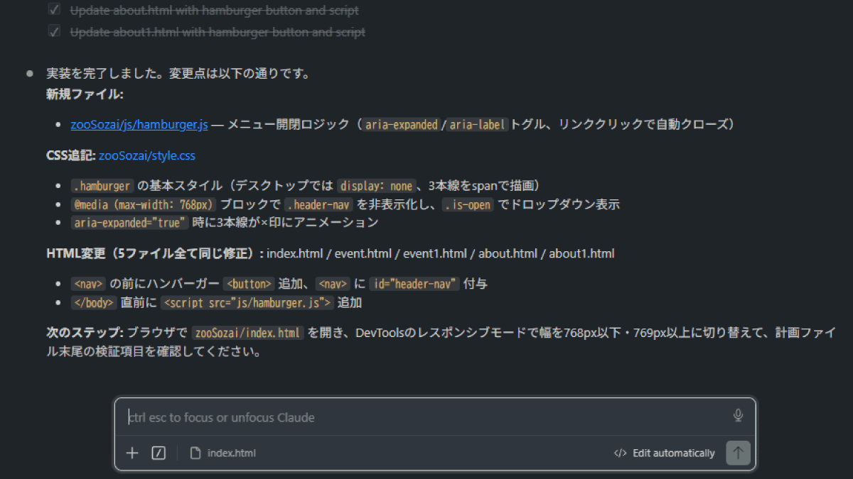 file