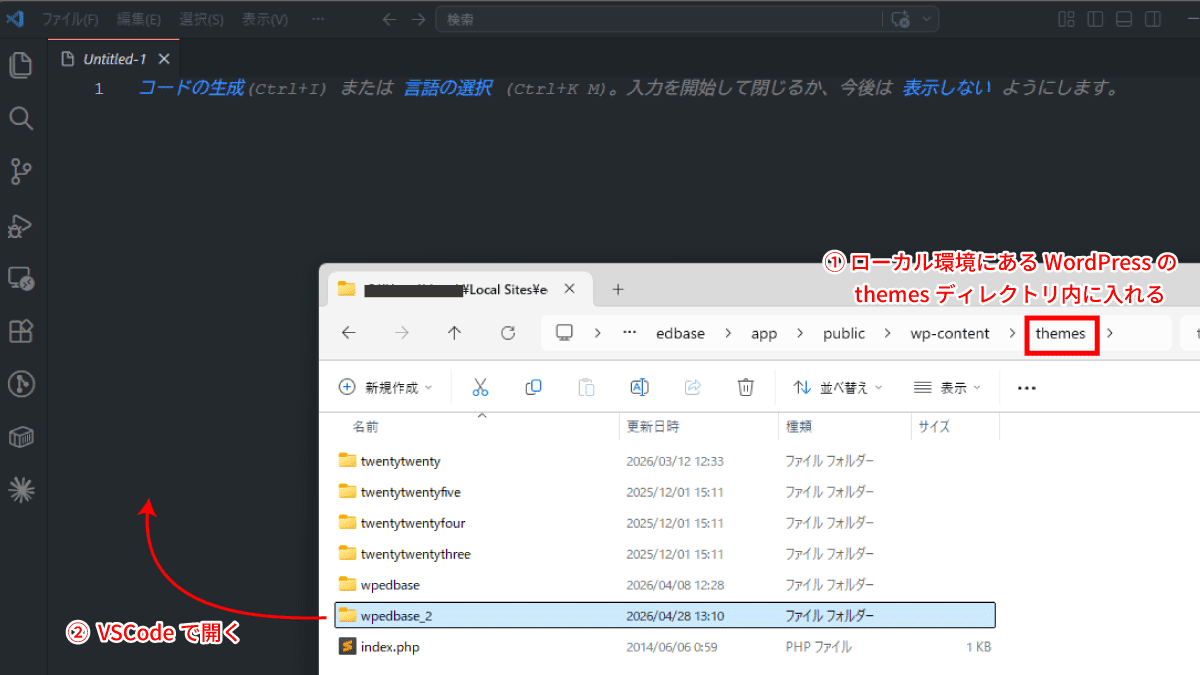 file