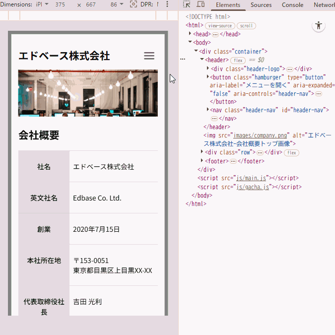 file