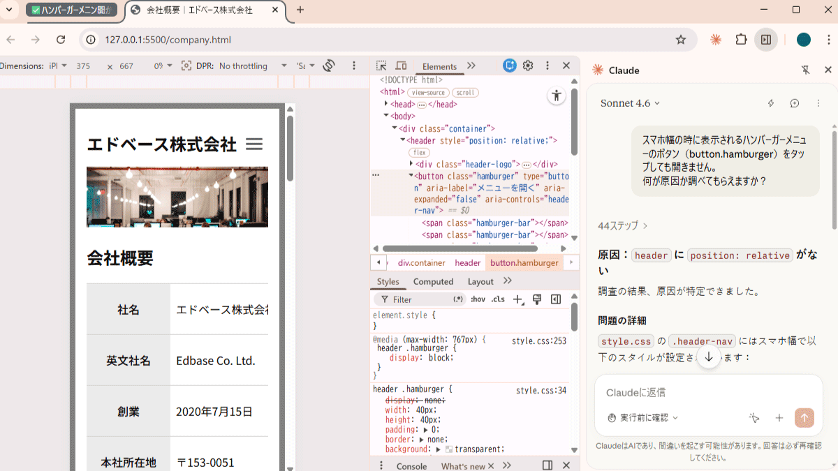 file