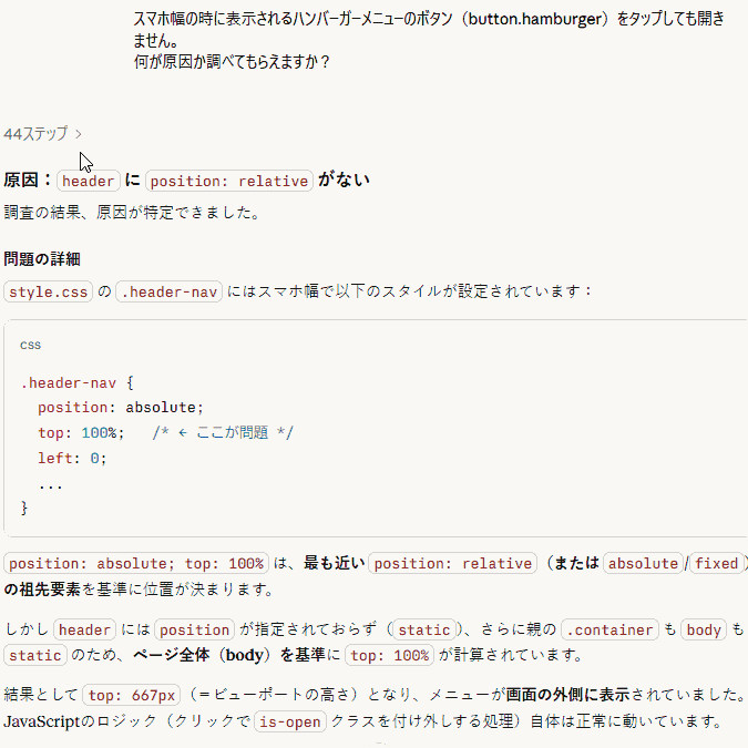 file
