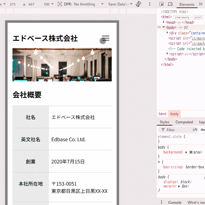 file