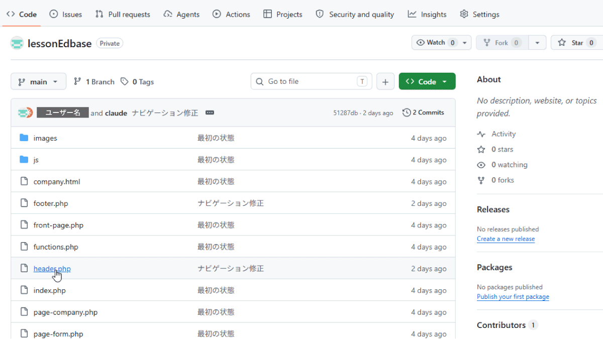 file