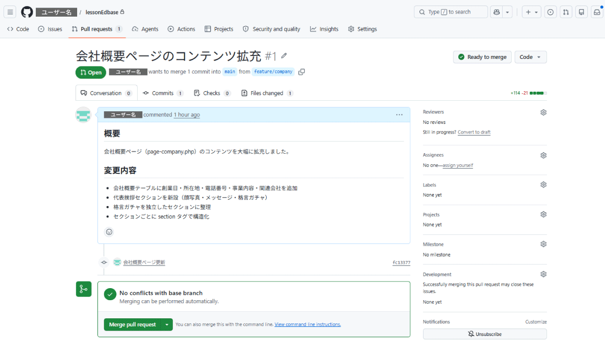 file