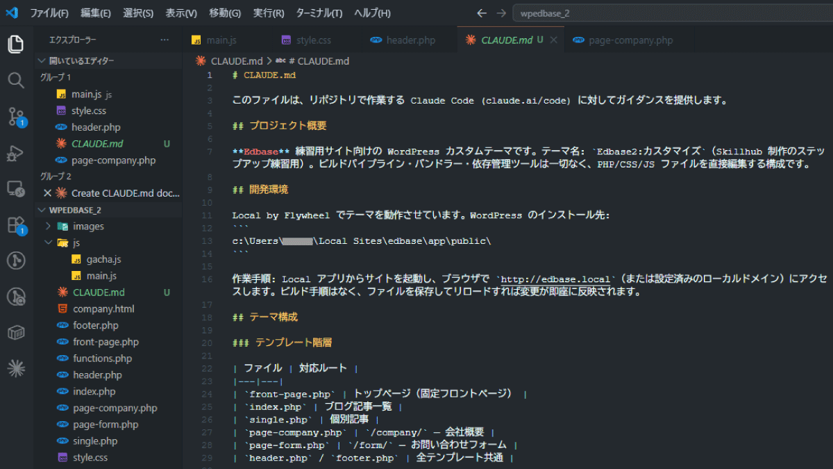 file