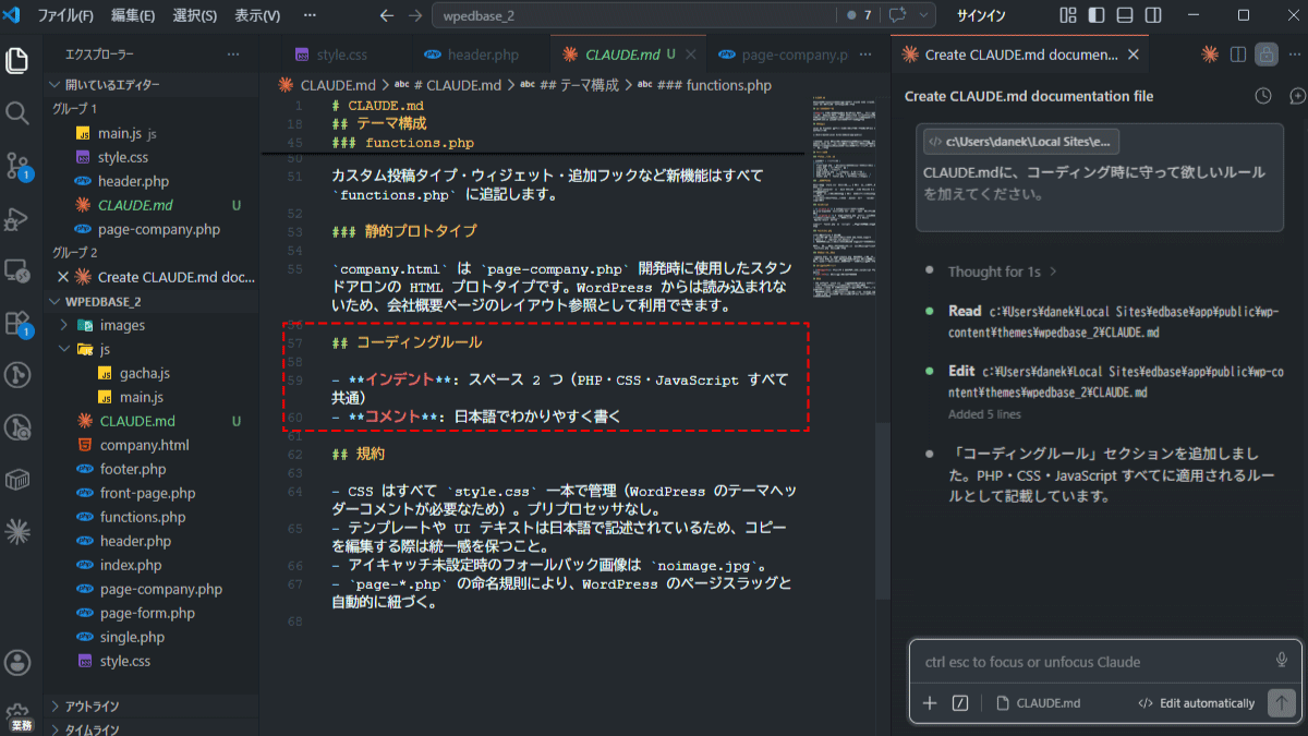 file