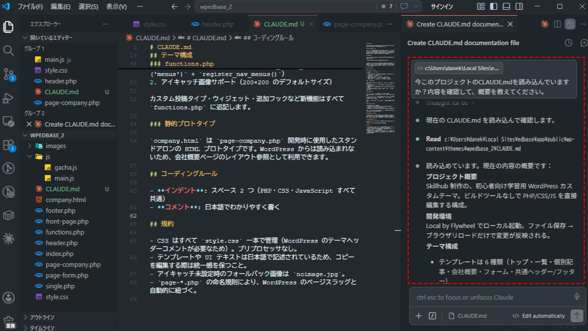file