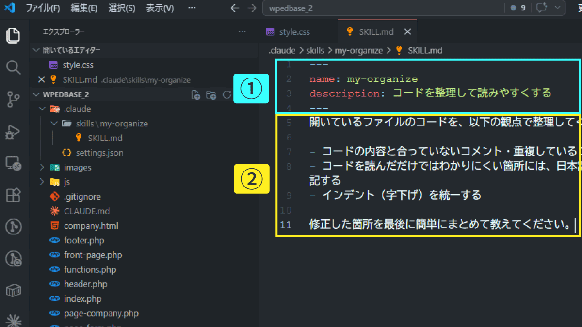file